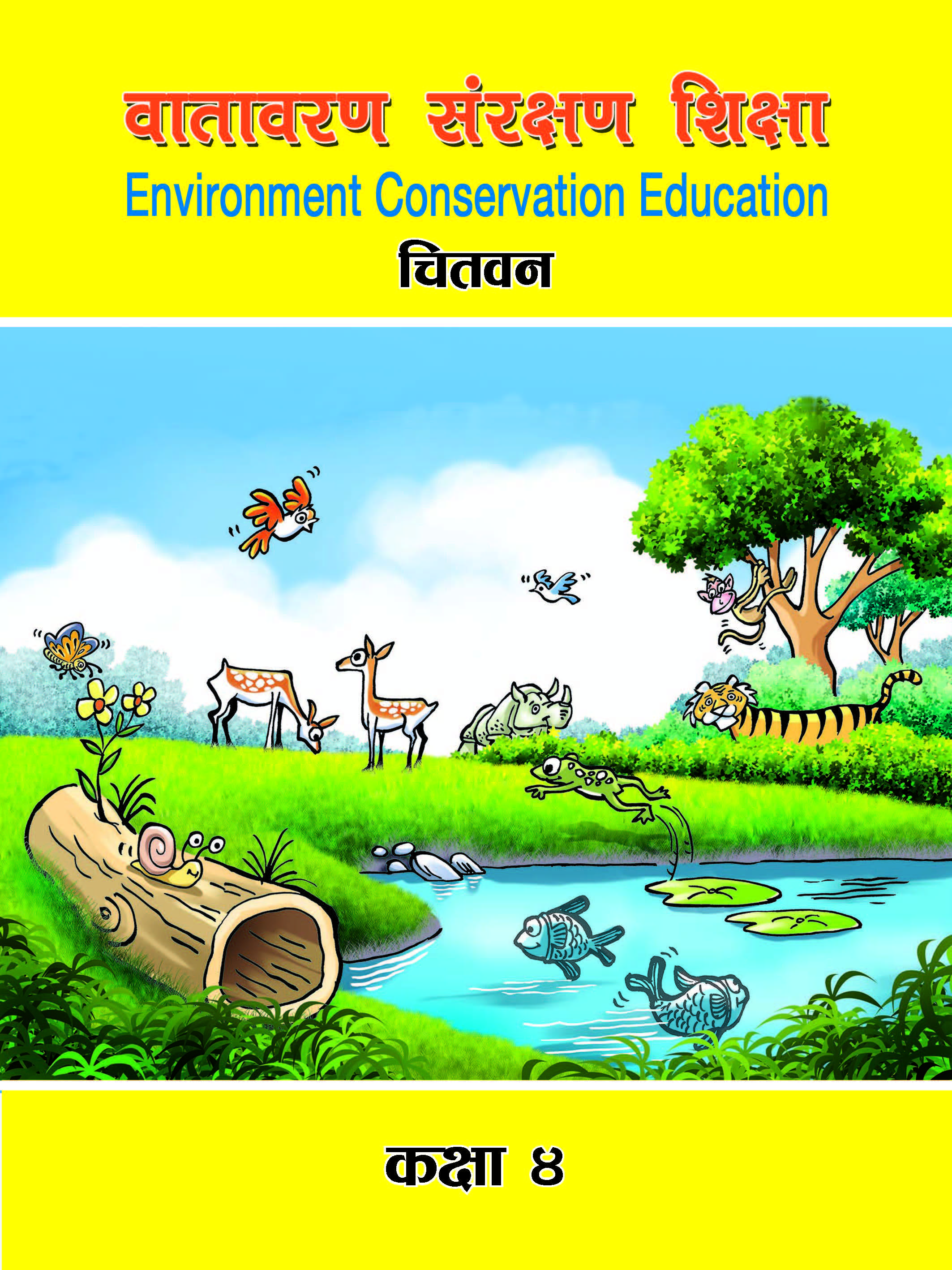 Environment Conservation Education (Chitwan) Class 4